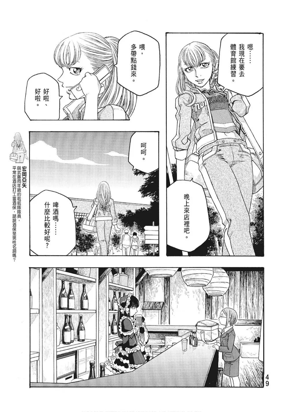 第08卷54