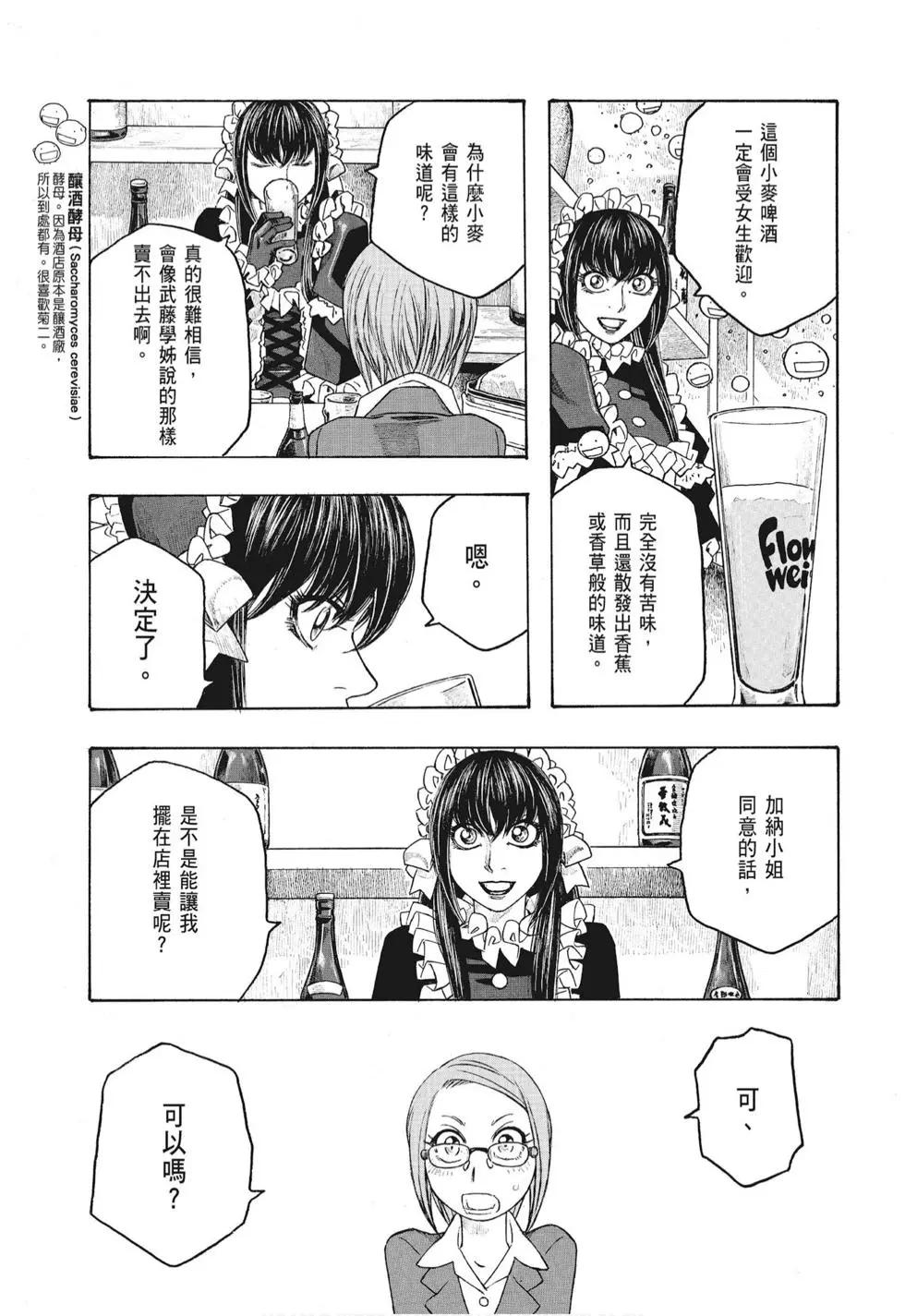 第08卷56