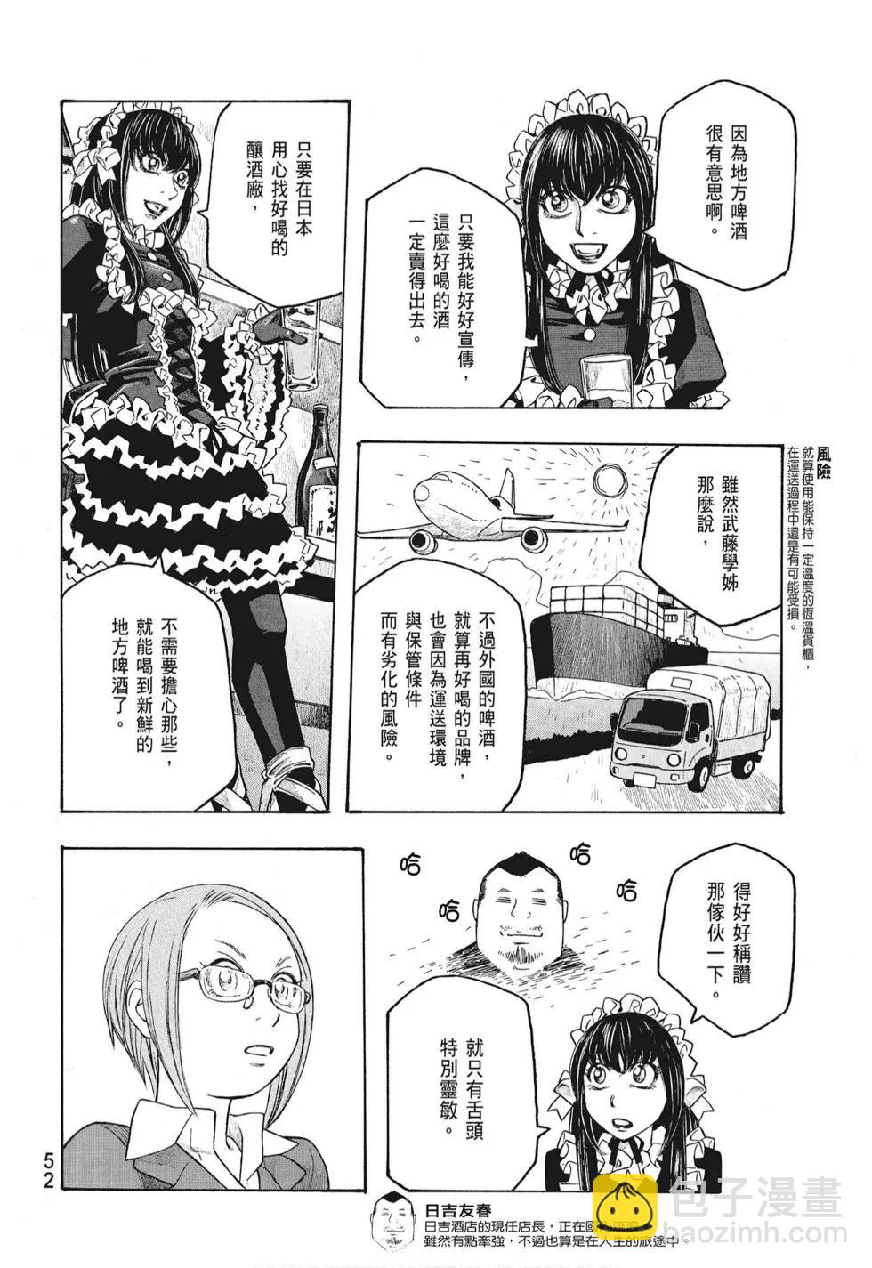 第08卷57