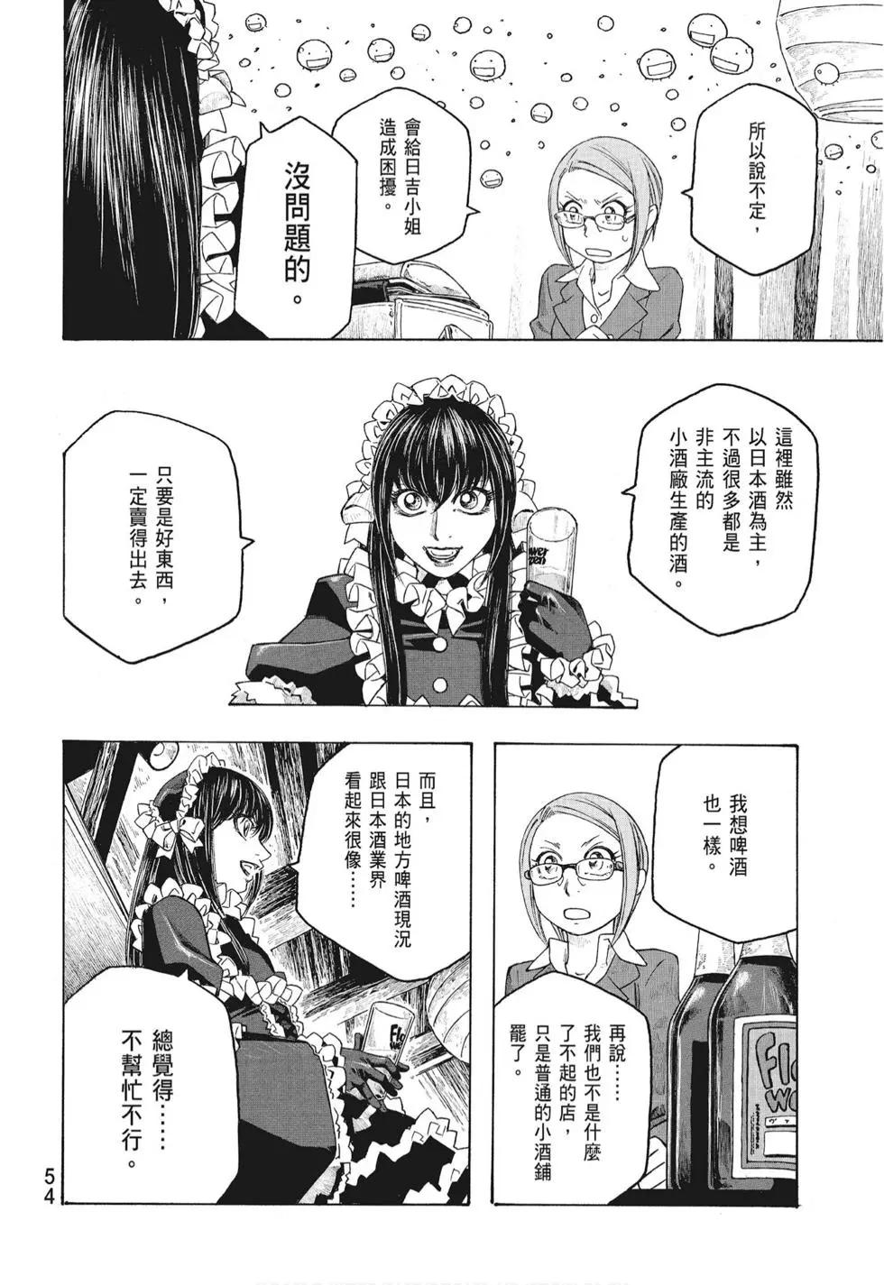 第08卷59