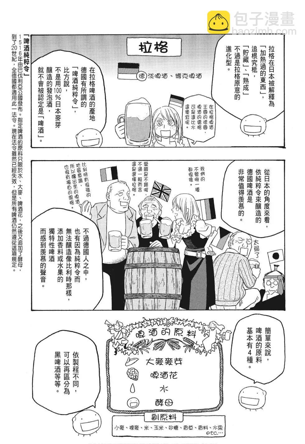 第08卷6