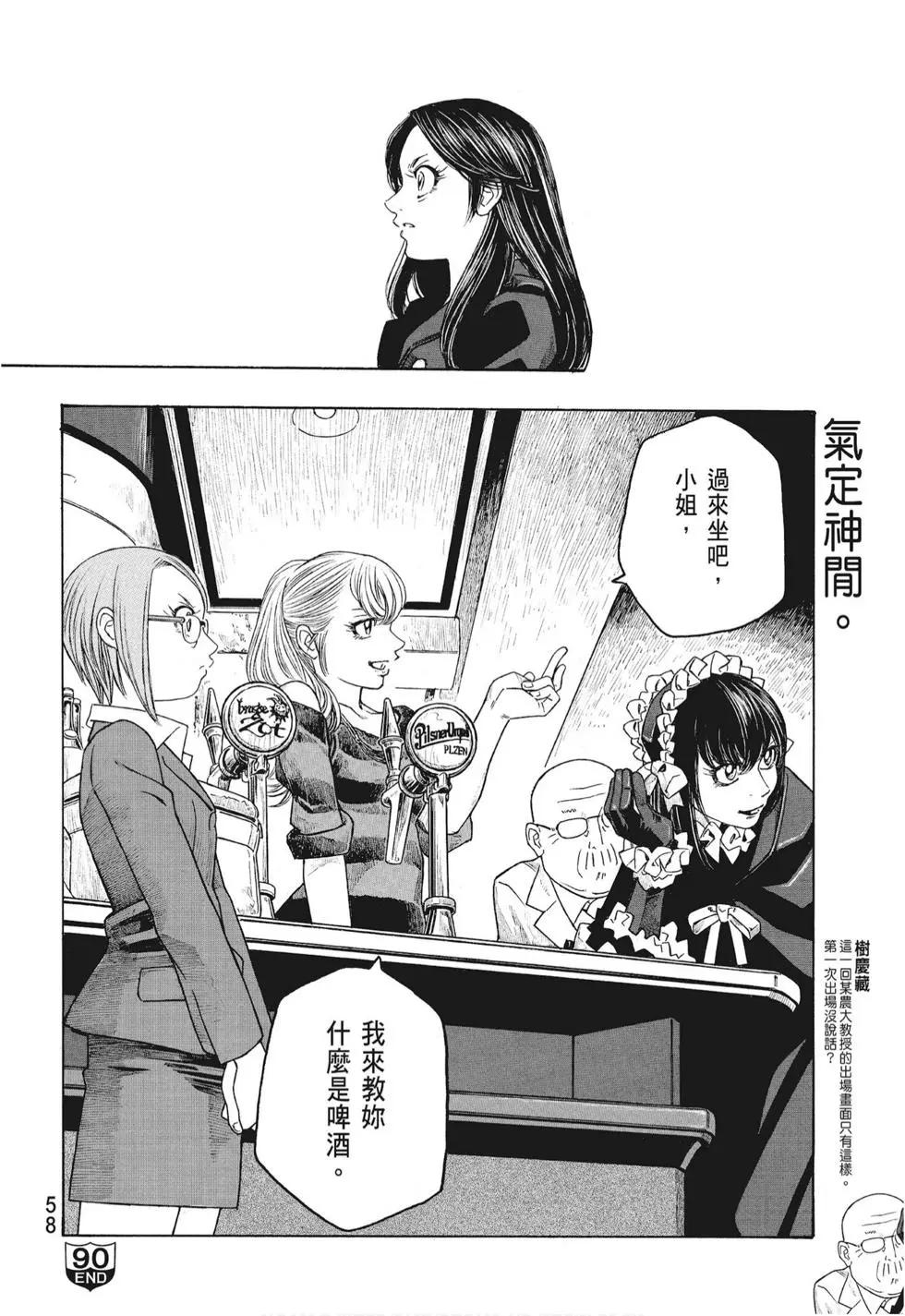 第08卷63