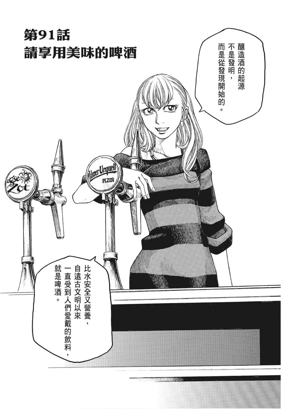 第08卷65