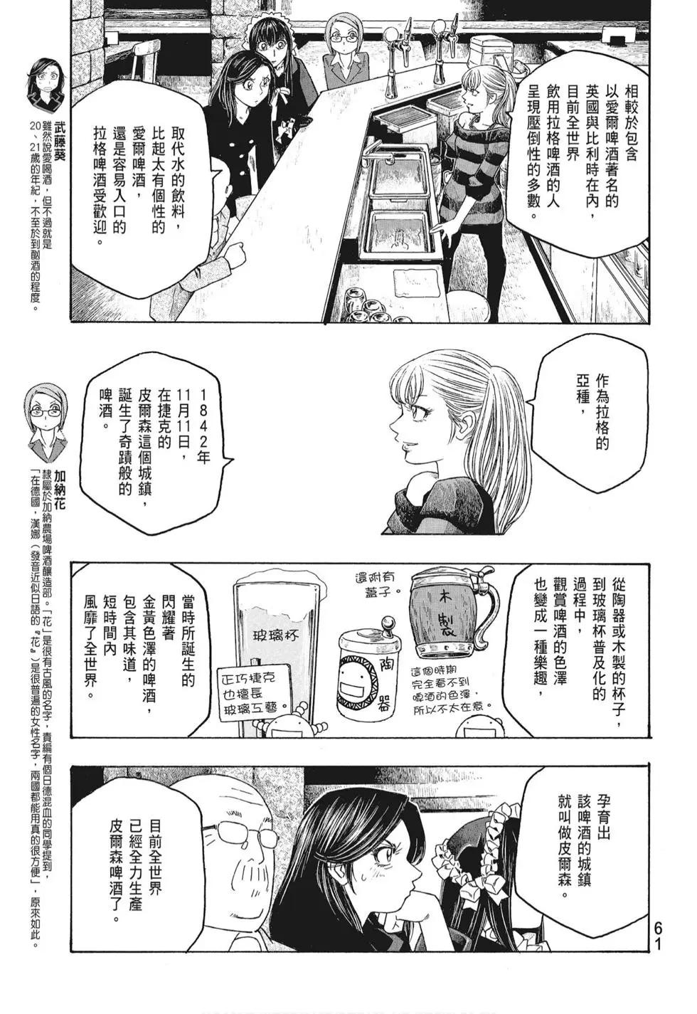 第08卷66