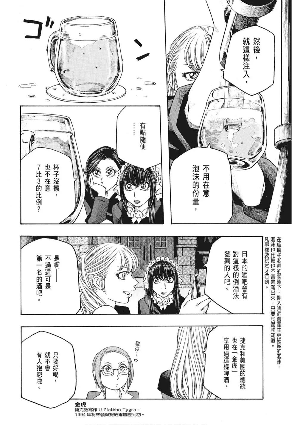 第08卷69