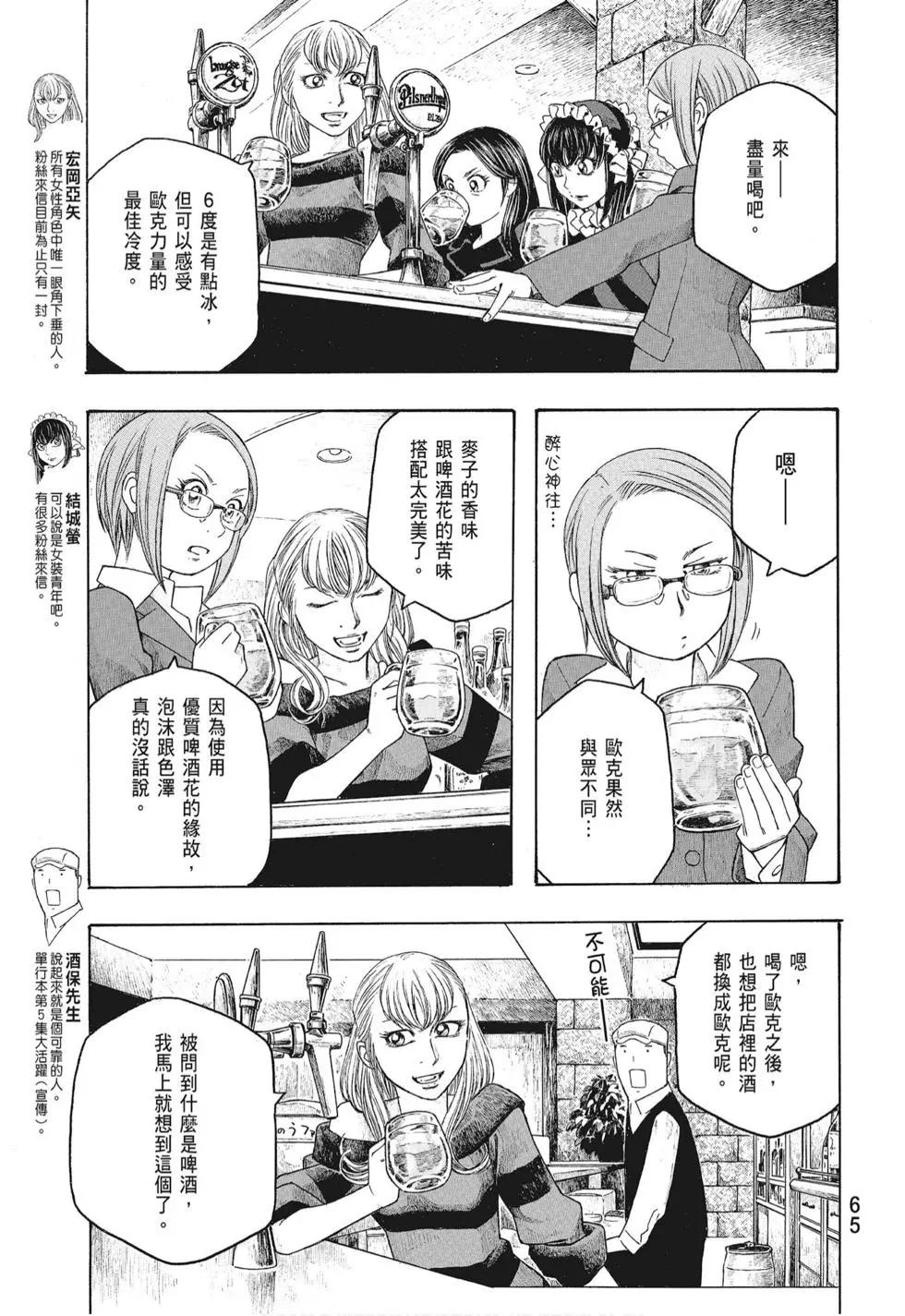 第08卷70