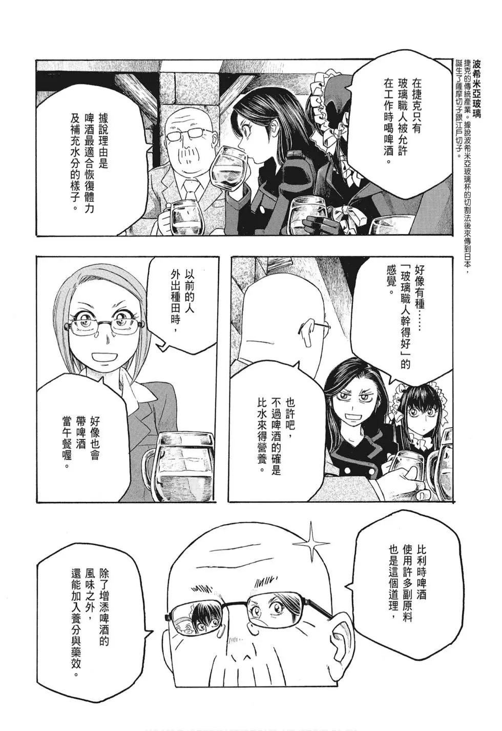 第08卷71