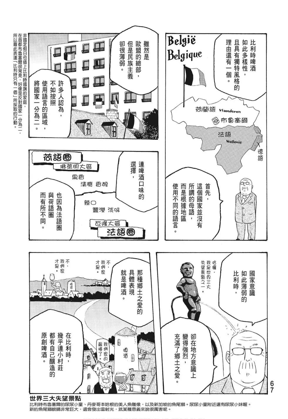 第08卷72