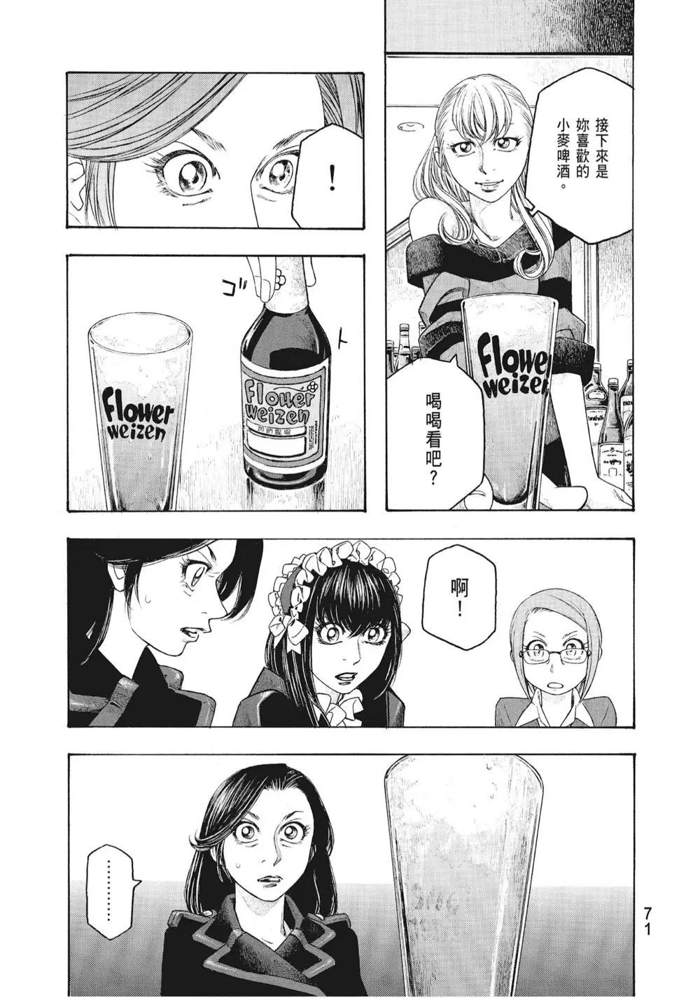 第08卷76