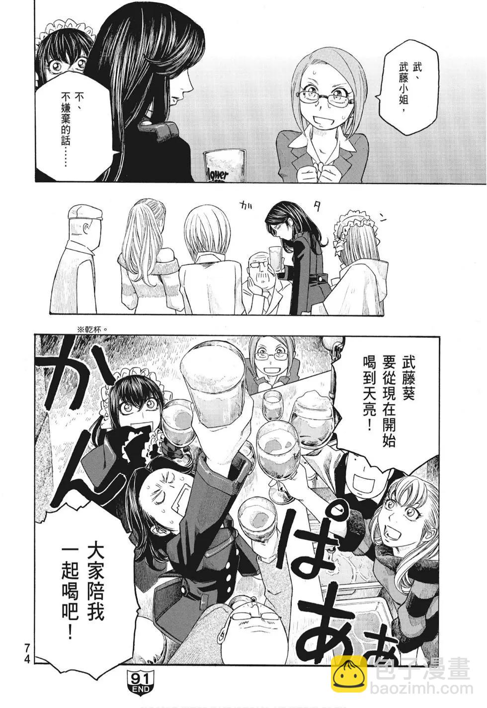 第08卷79