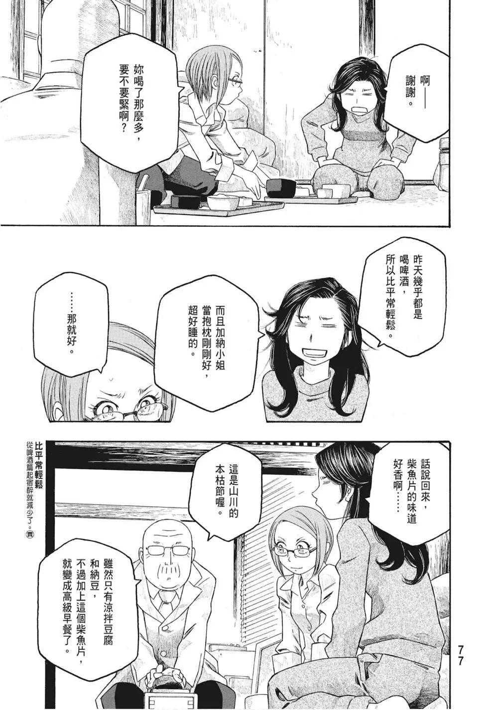 第08卷82