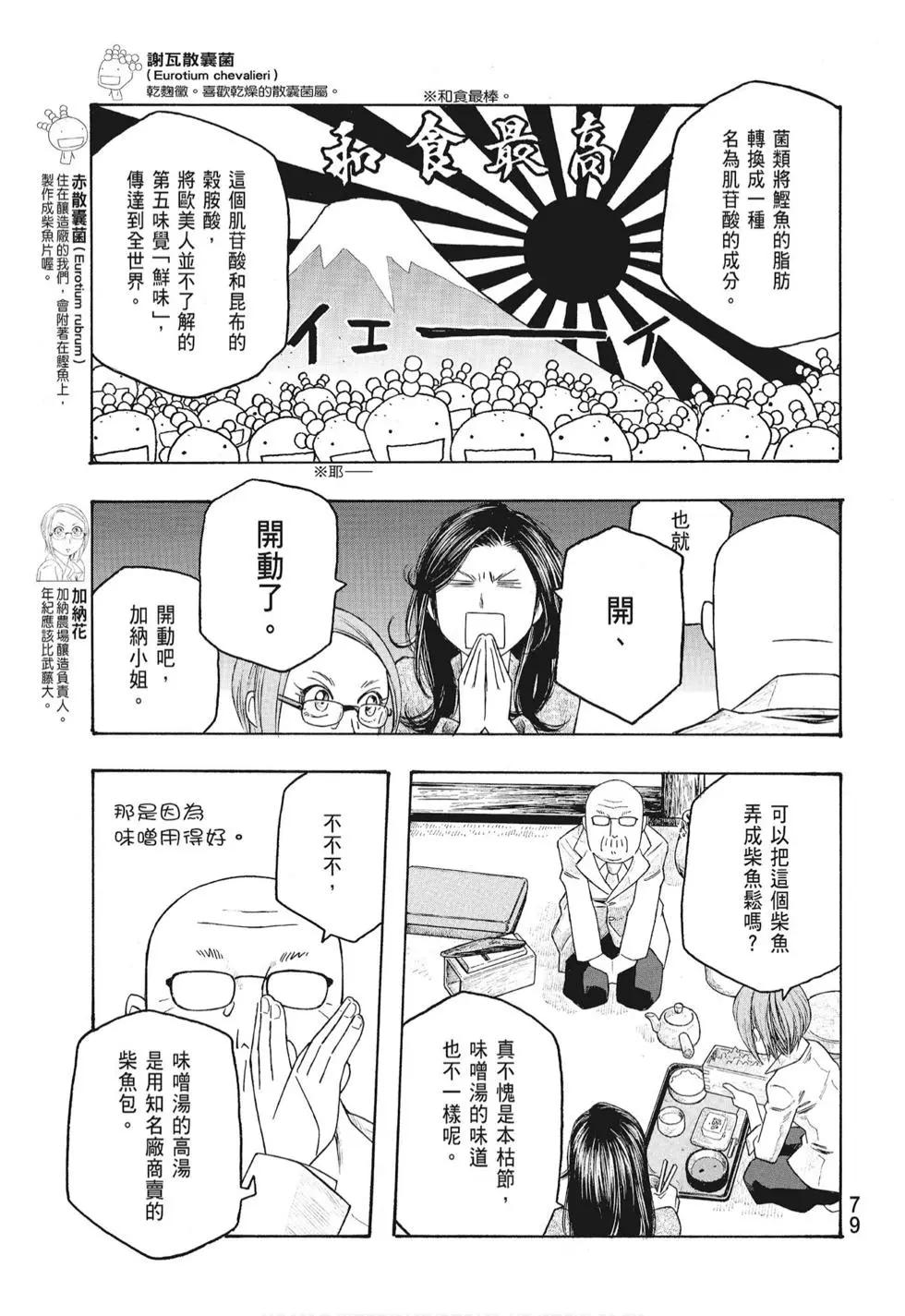 第08卷84
