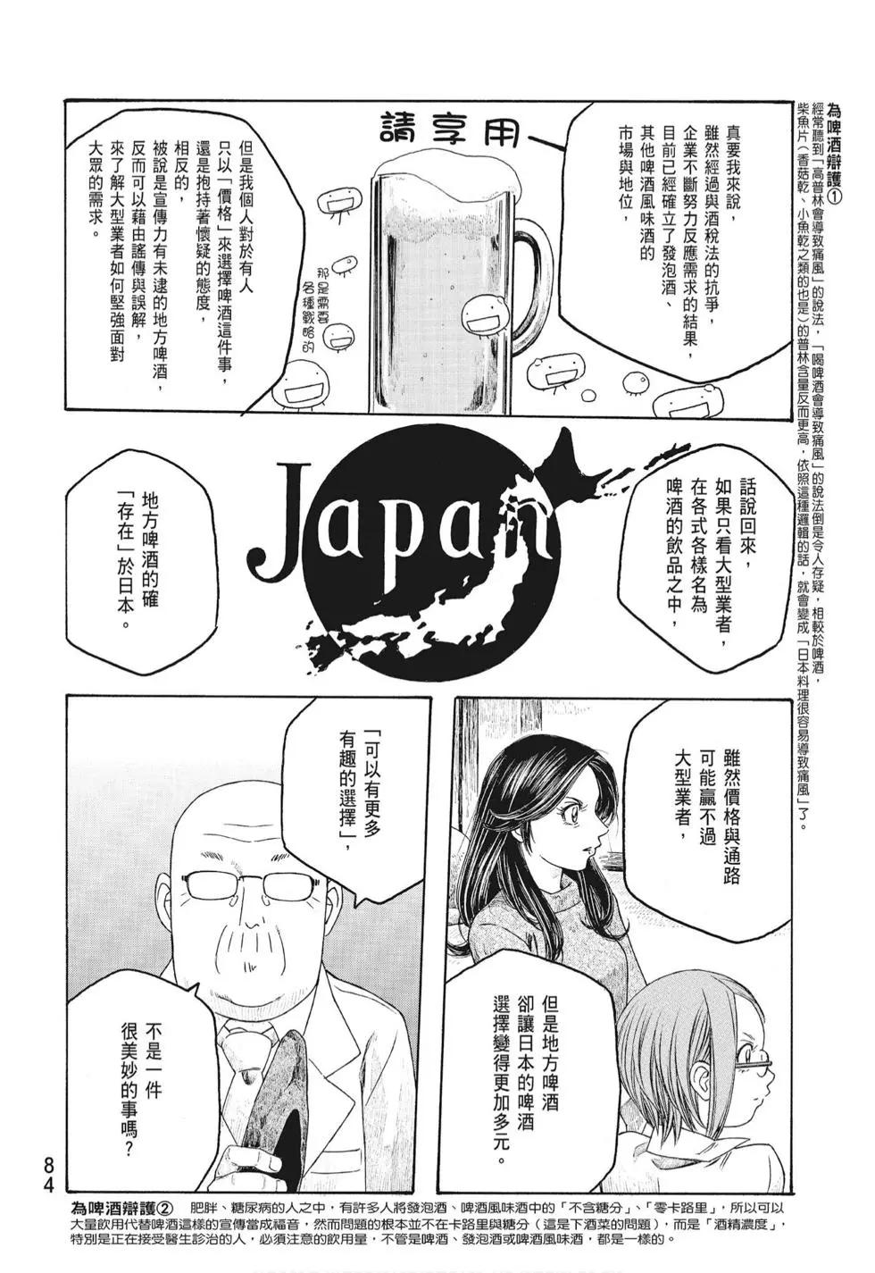 第08卷89