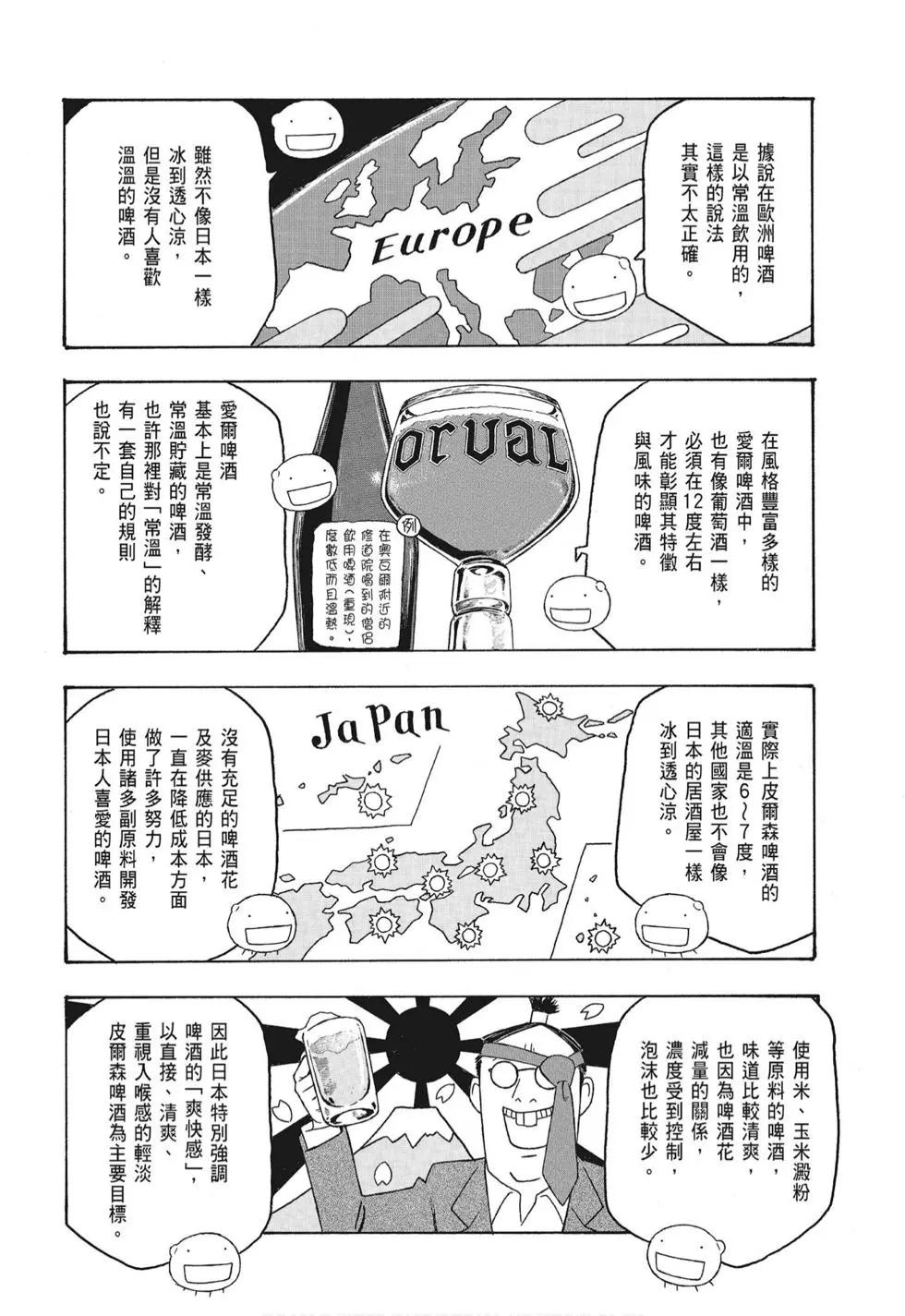 第08卷9