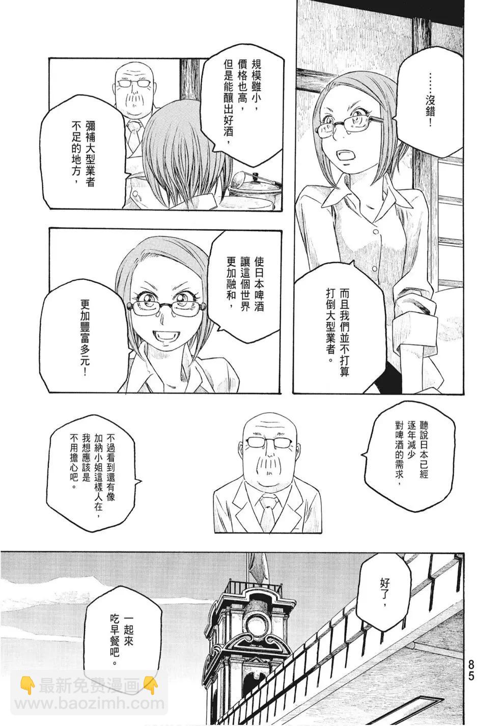 第08卷90