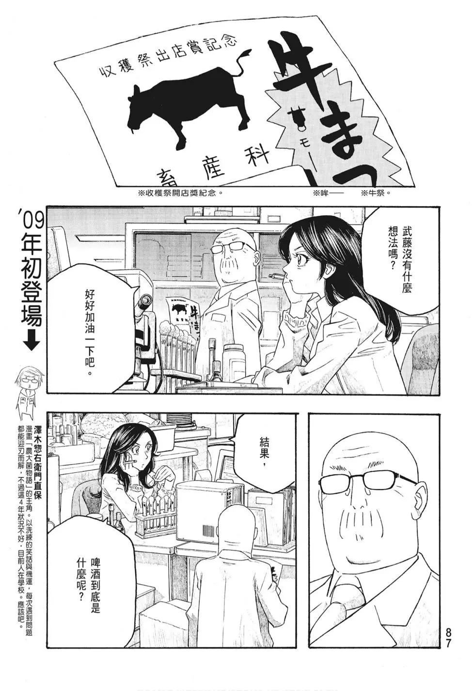第08卷92