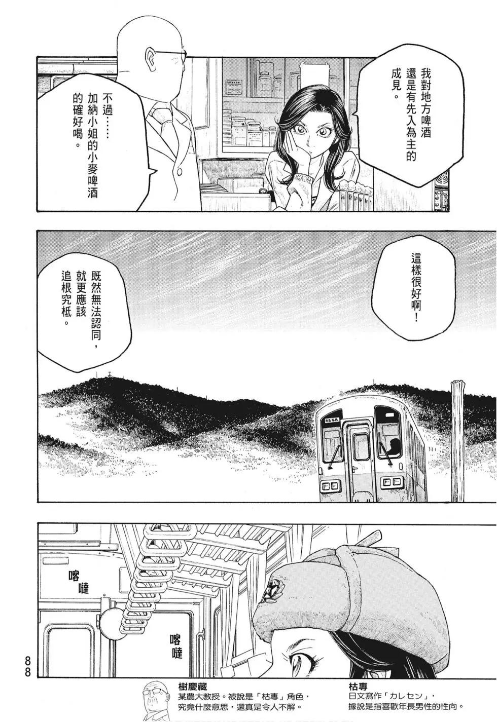 第08卷93