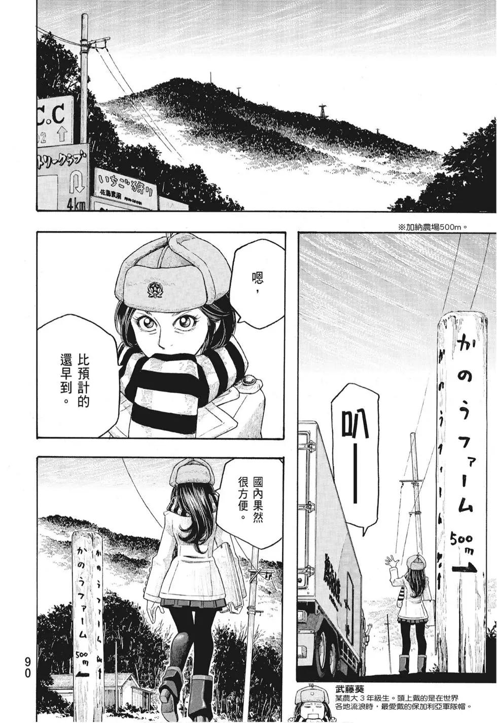 第08卷95