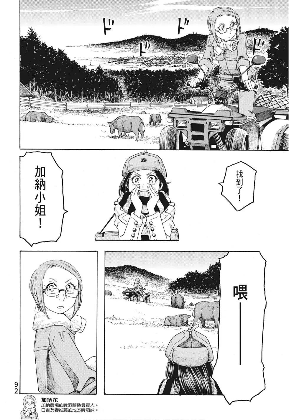 第08卷97