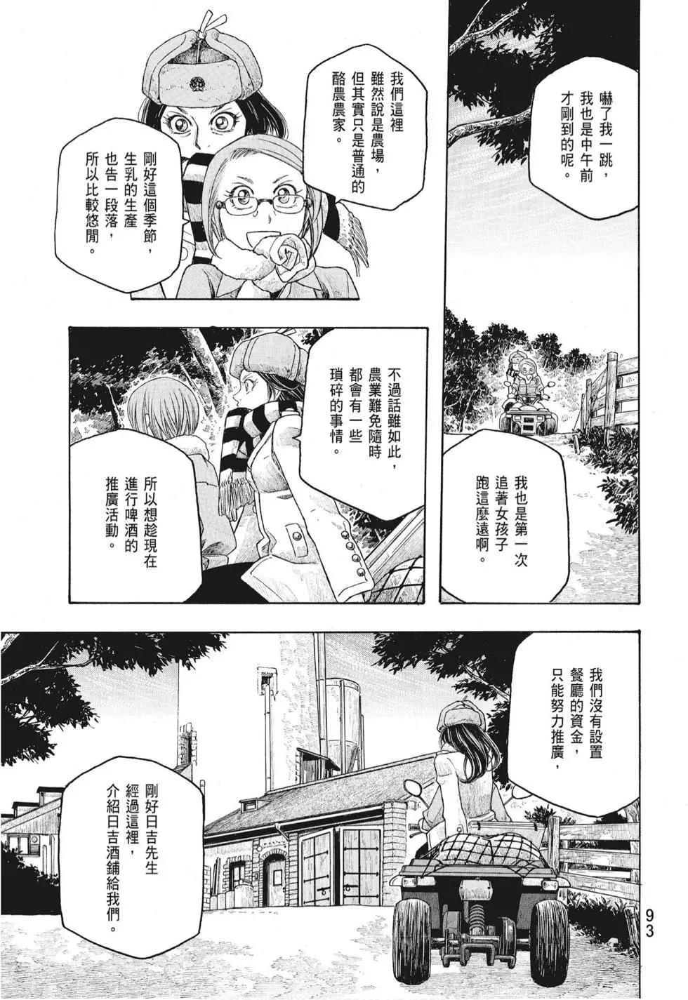第08卷98