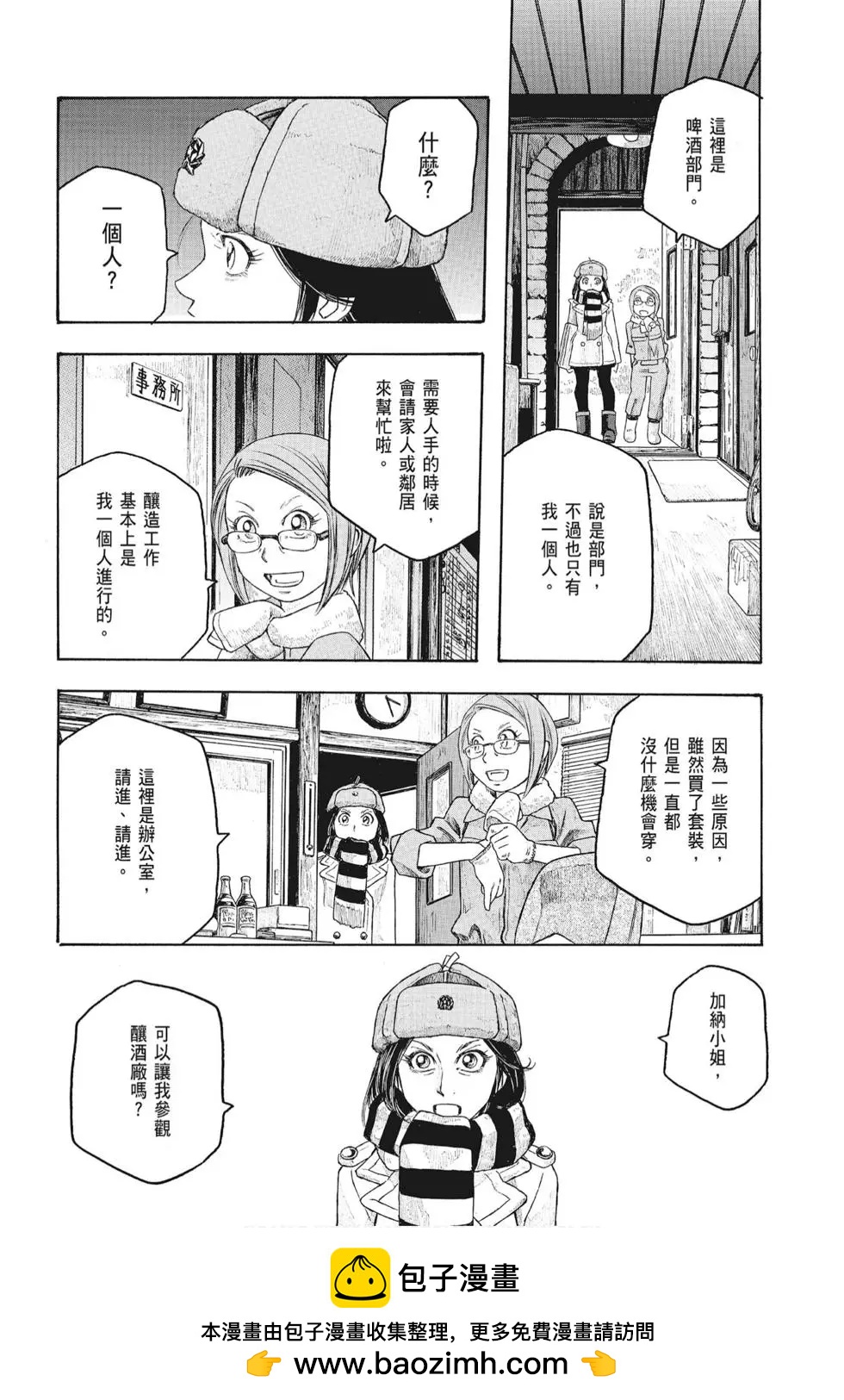 第08卷99