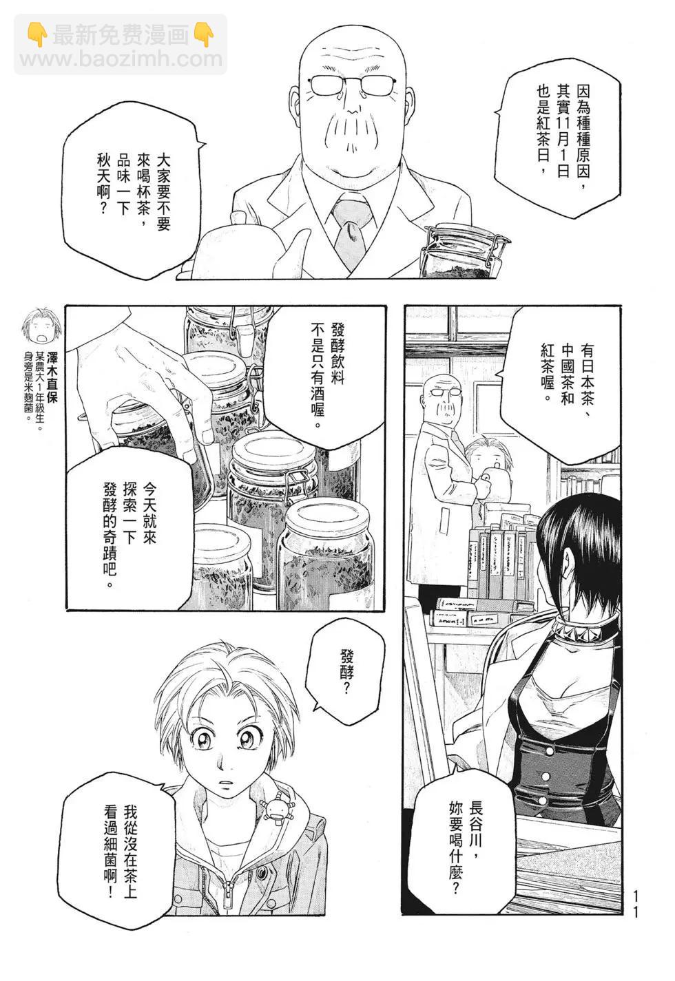第09卷10
