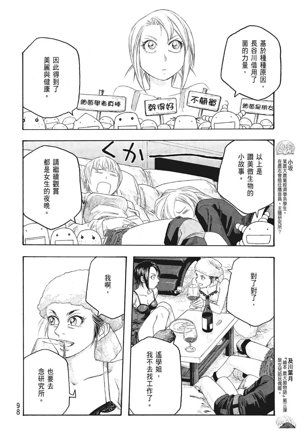 第09卷101