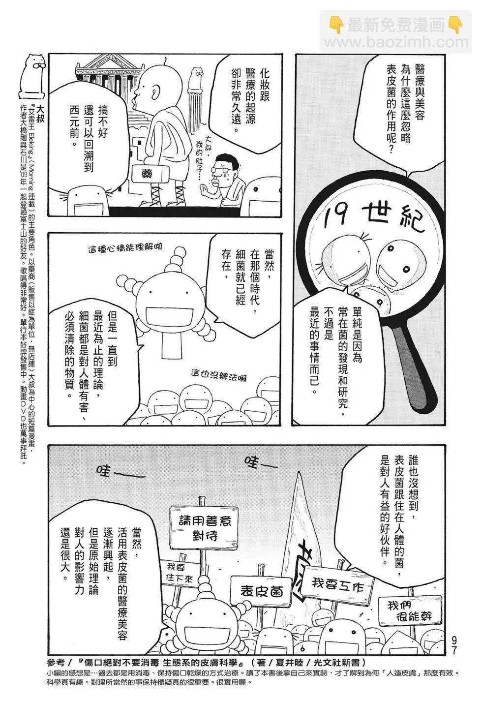 第09卷104