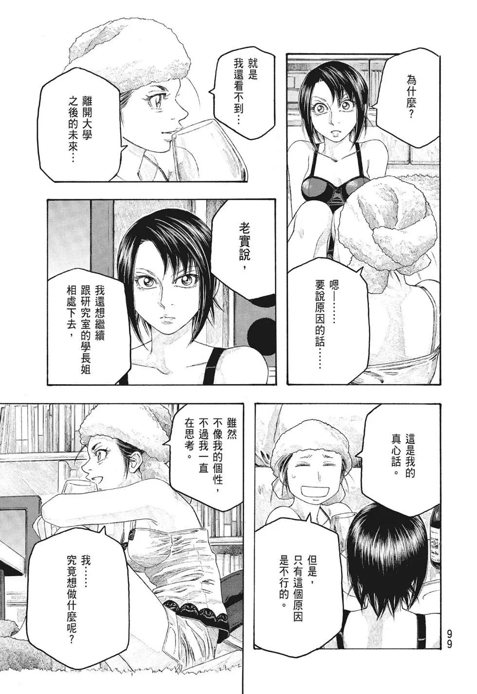 第09卷106