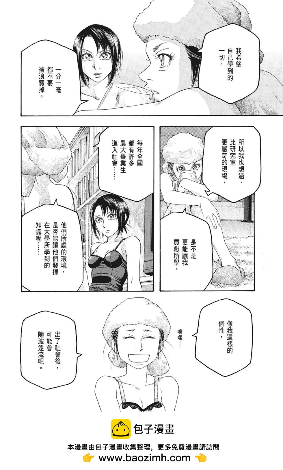 第09卷107