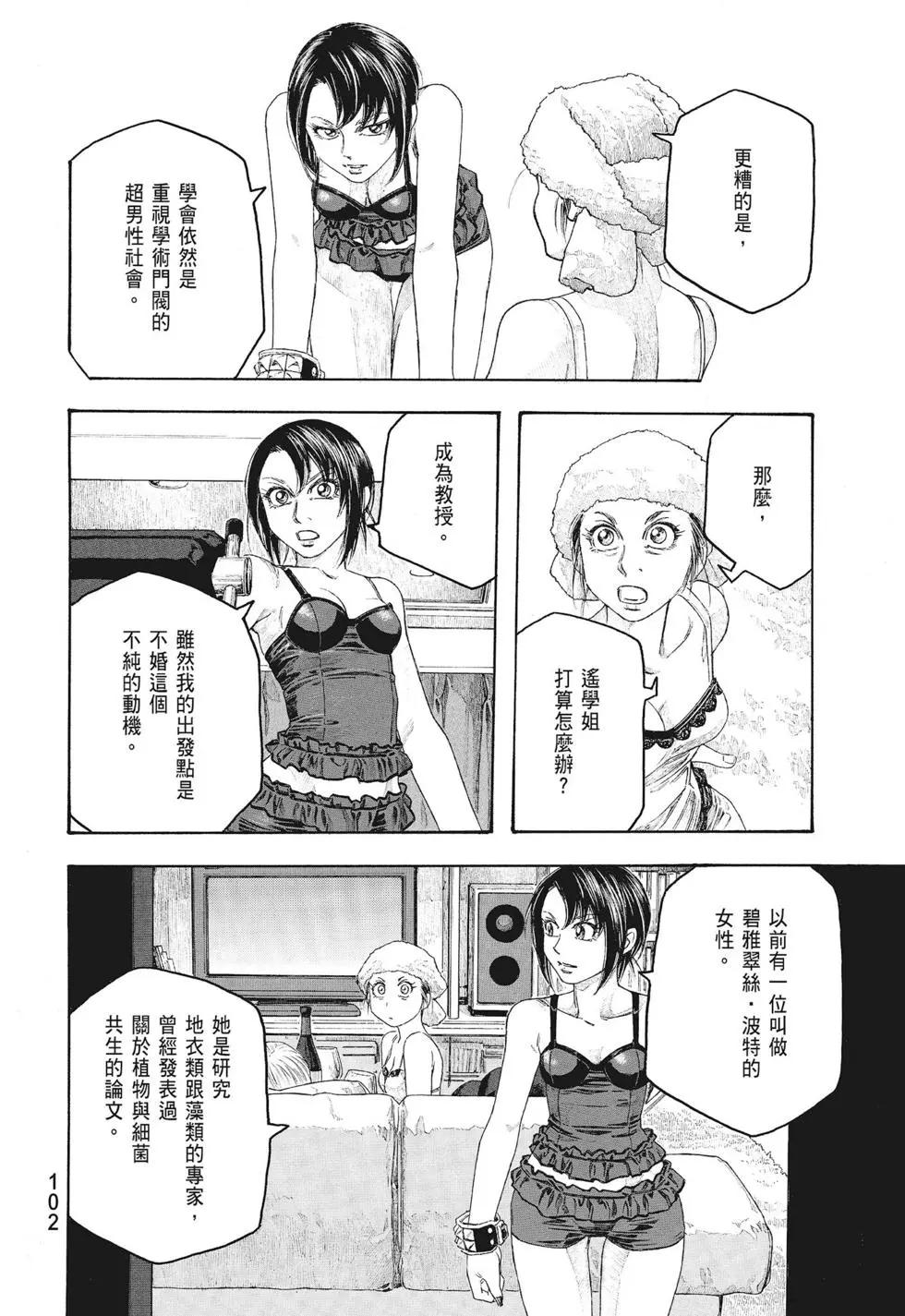 第09卷109