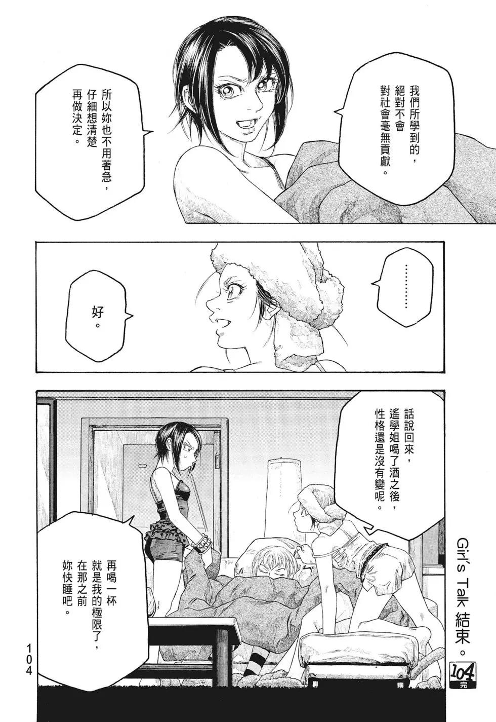 第09卷111
