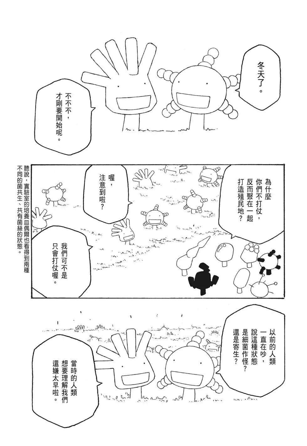 第09卷112