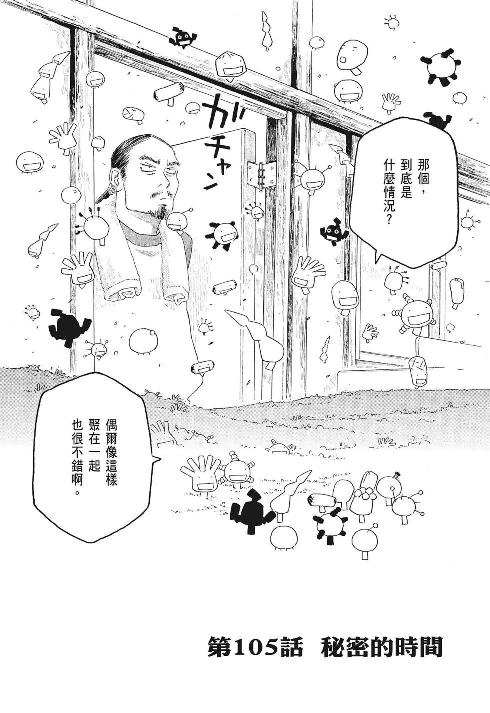第09卷113