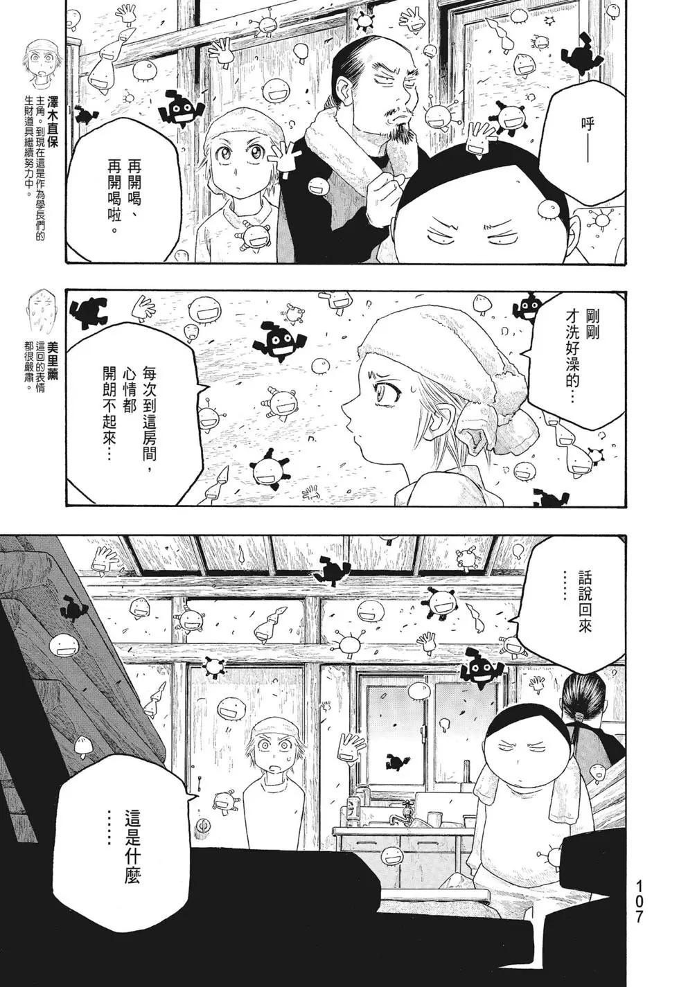 第09卷114