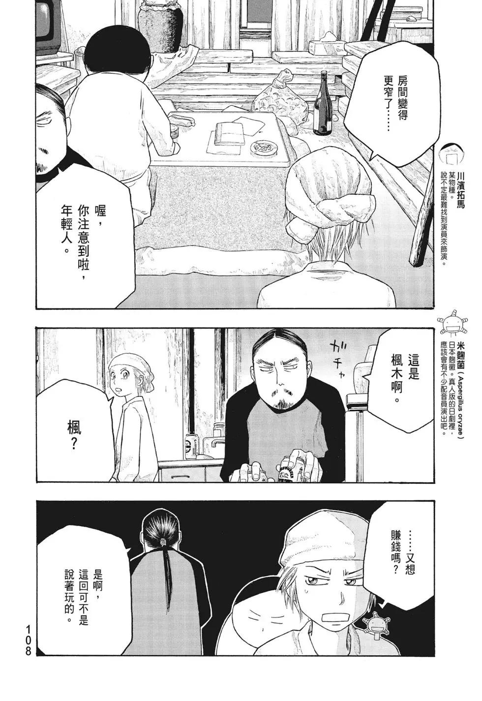 第09卷115