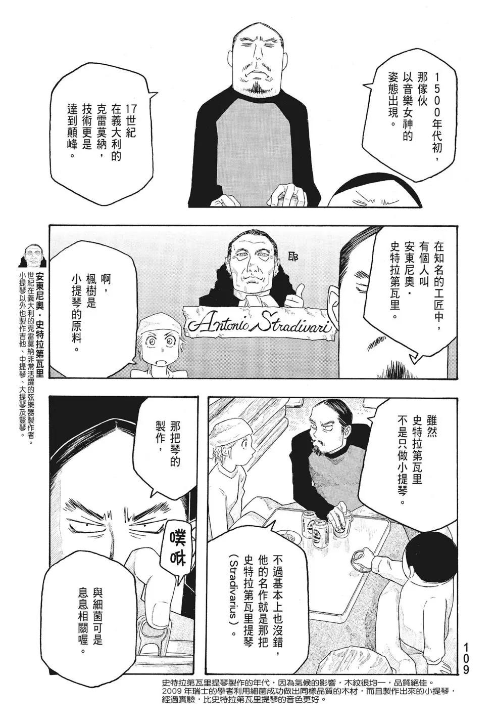 第09卷116