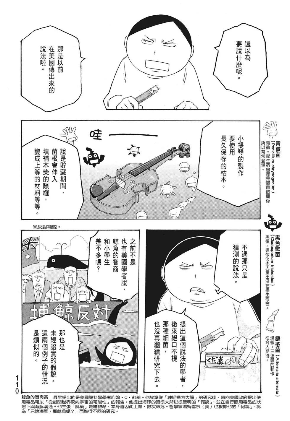 第09卷117