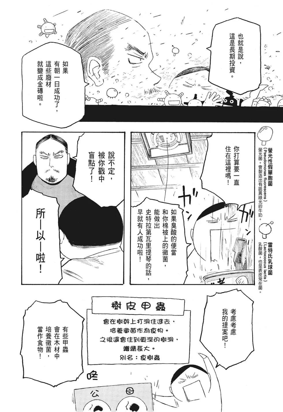 第09卷119