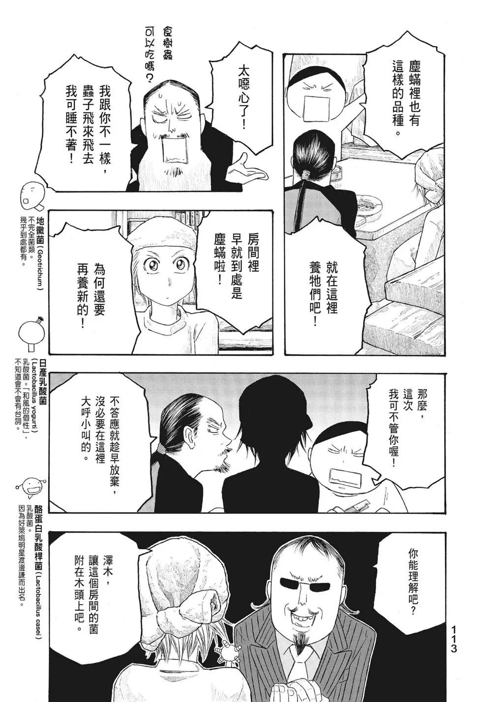 第09卷120
