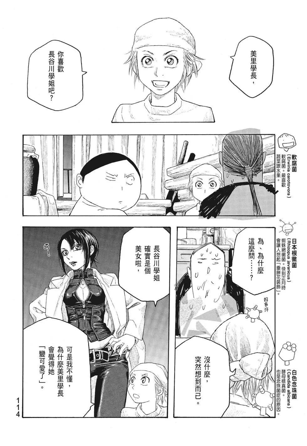 第09卷121