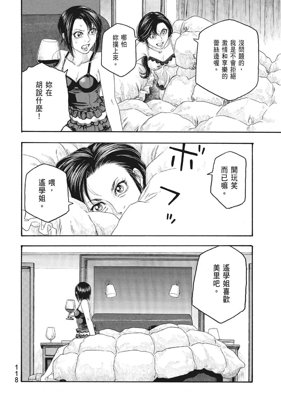 第09卷125