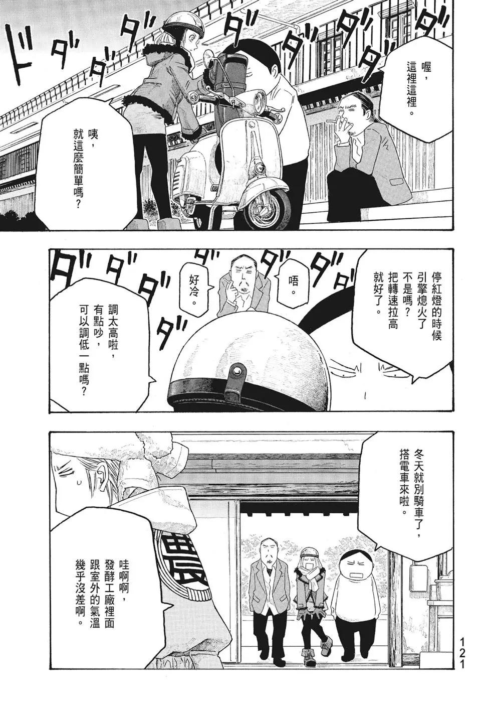 第09卷128