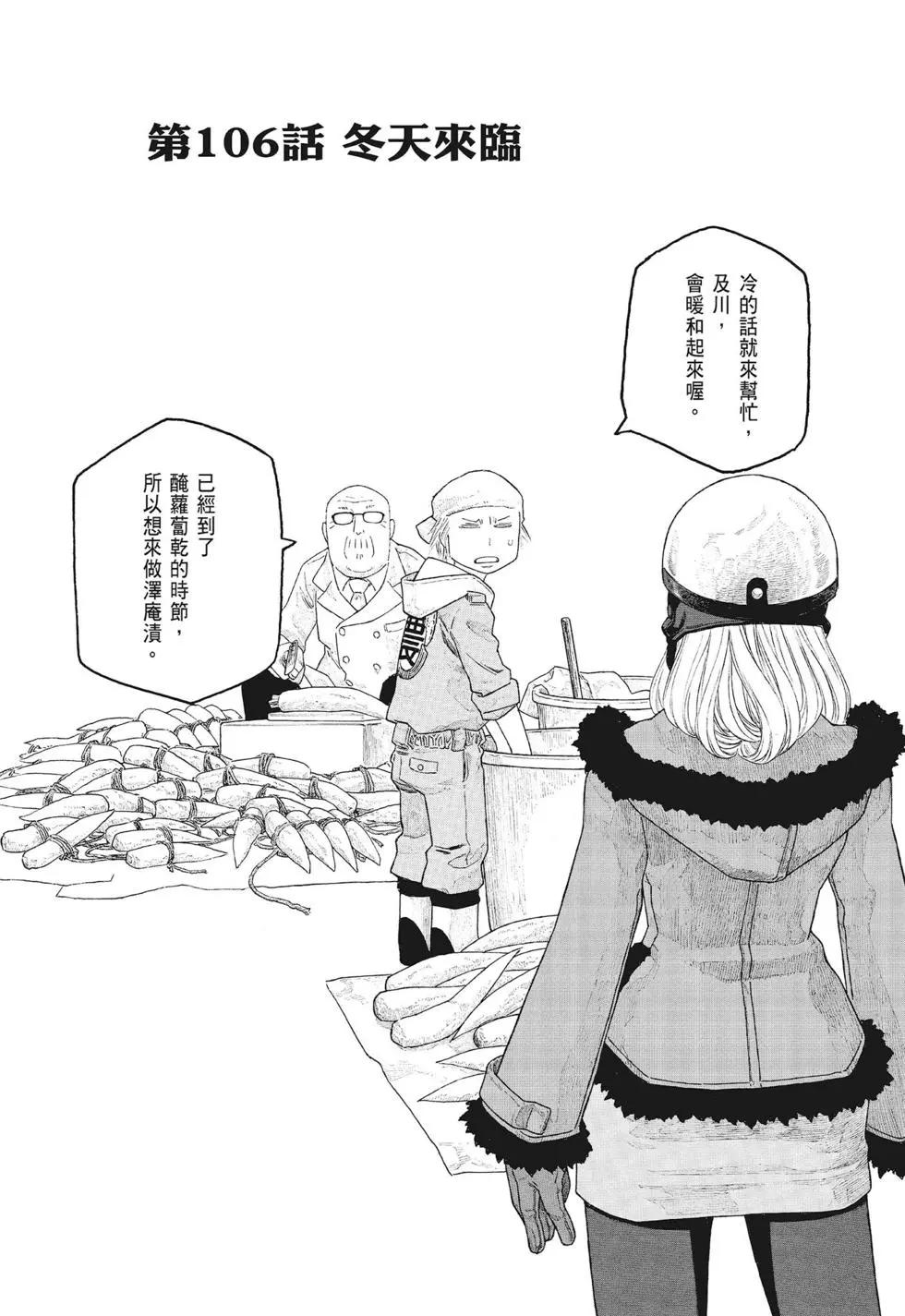 第09卷129