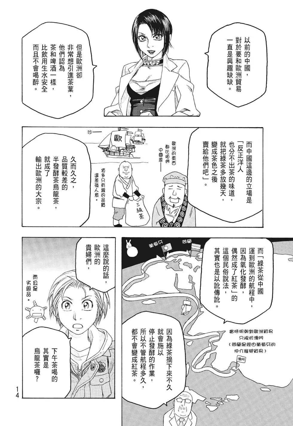 第09卷13