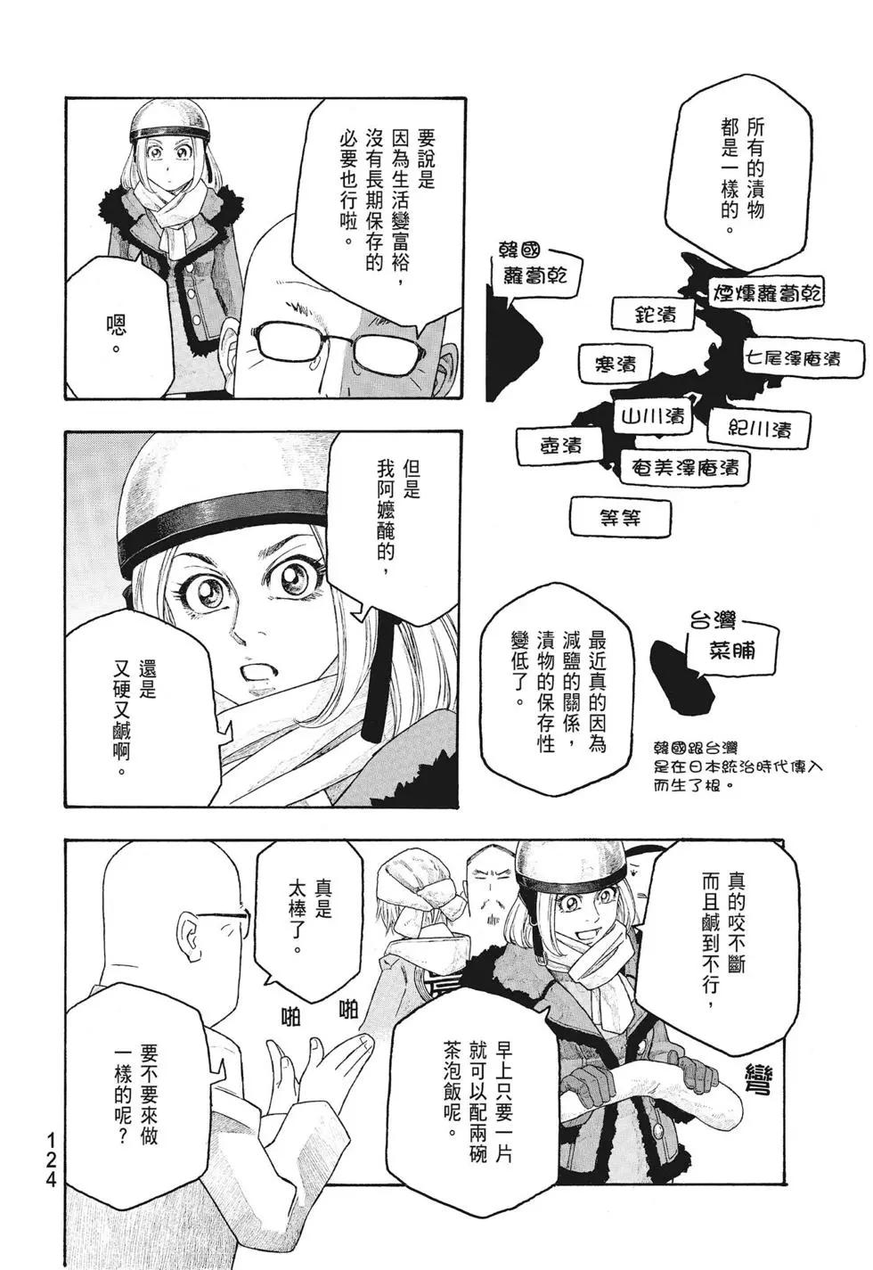 第09卷131