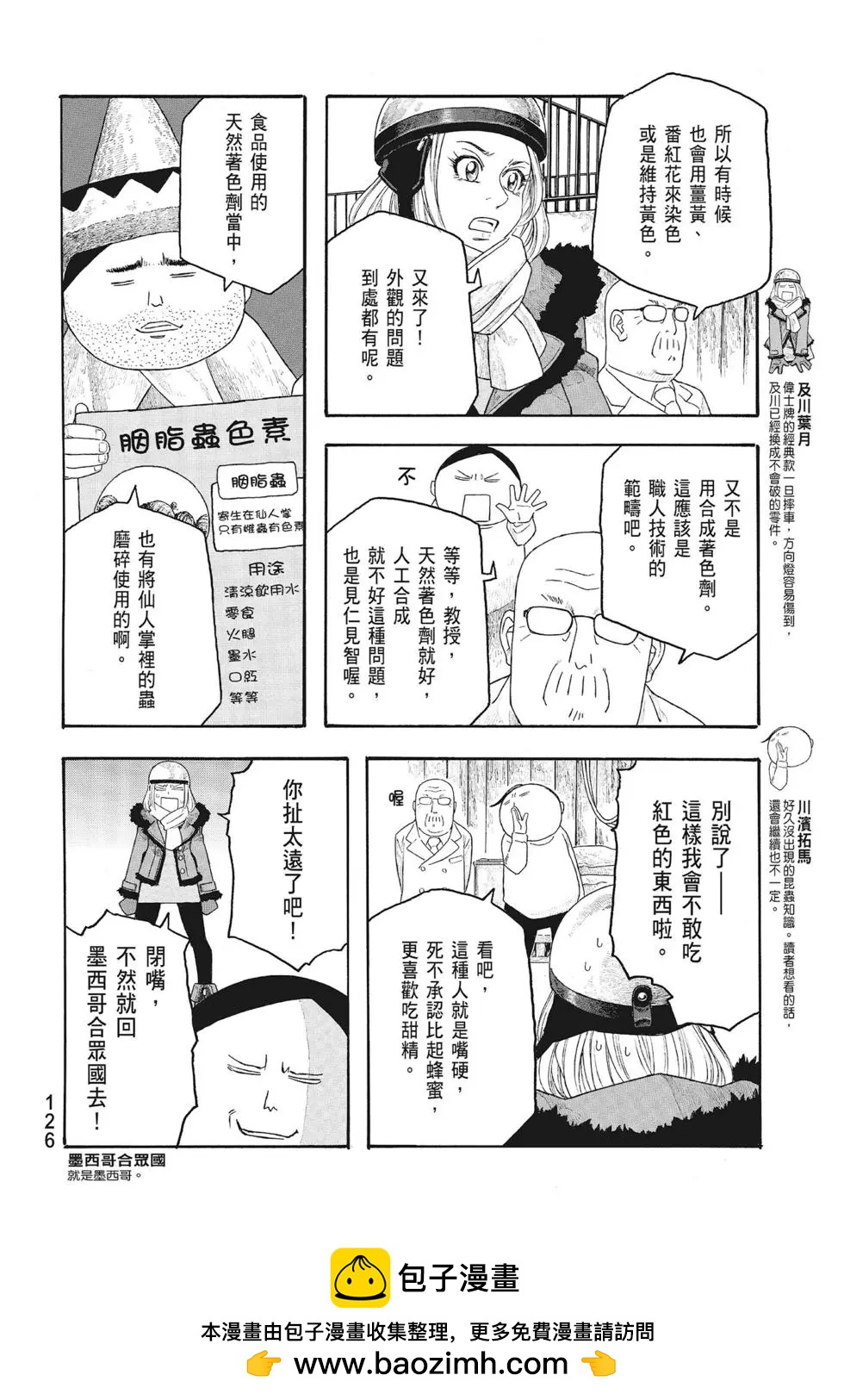 第09卷133