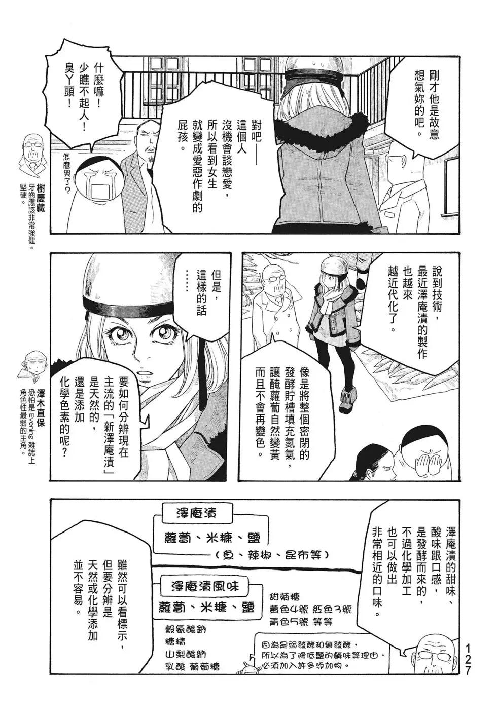 第09卷134