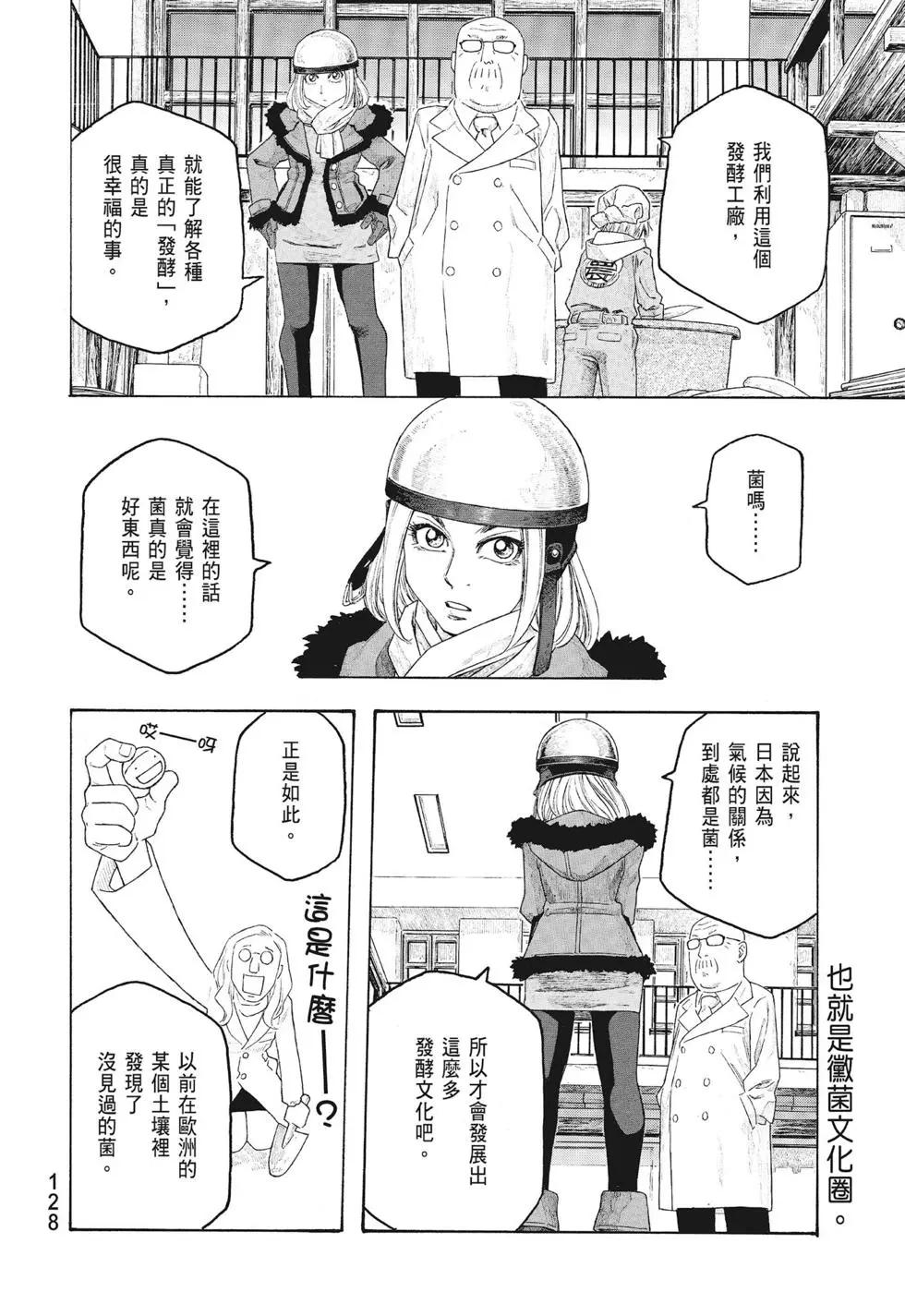 第09卷135