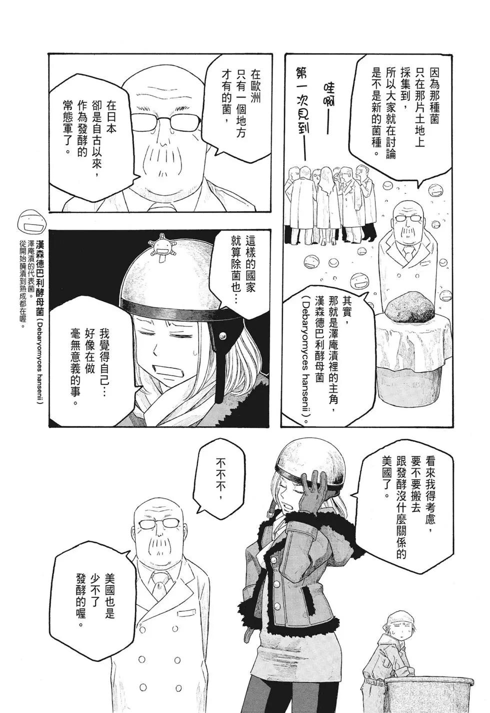 第09卷136